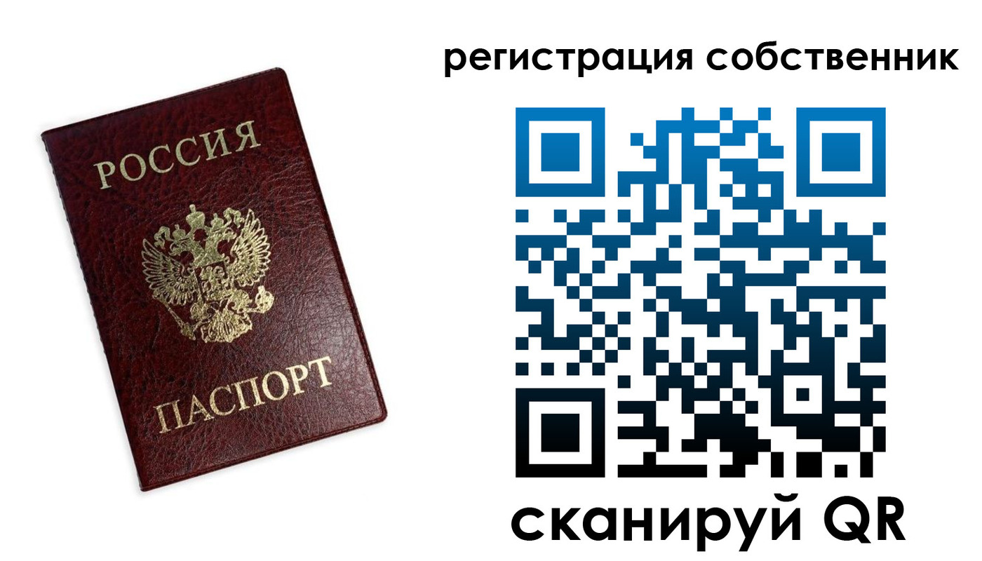 регистрация в Новозыбкове